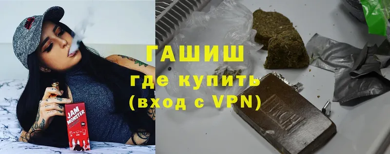 Наркота Дмитров A PVP  ГАШИШ  Бошки Шишки  COCAIN 